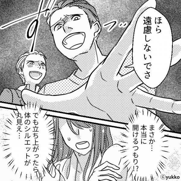 「ほら…遠慮しないでさ…」義兄親子が“嫁の入浴”を妨害！？「助けて…！」“緊急事態”を救ったのは⇒共同生活で注意すべきコト