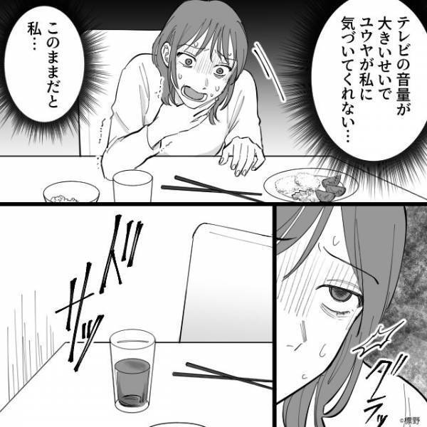 【苦しい…呼吸が…できない…】食事中の妻を襲った“過呼吸”。夫に「SOS」を求めた結果⇒夫婦間で注意したい振る舞い