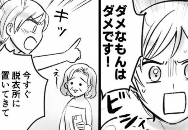 親子で温泉を満喫中…“カメラ”を持った義母が登場！？怒り狂う嫁だったが…数分後「わぁぁ！」⇒家族間でも注意すべきポイント