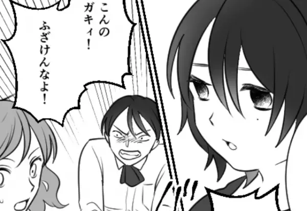 高圧的な店員のせいで…外食の時間が不穏に！しかし、息子の【反撃】で一発逆転！？⇒周りを不快にさせる「NG言動」とは