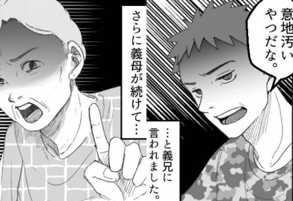 「意地汚いやつだな」義家族とBBQ中…義兄が”息子”に暴言！？それを聞いた義母が…⇒家族間で避けるべきNG行動