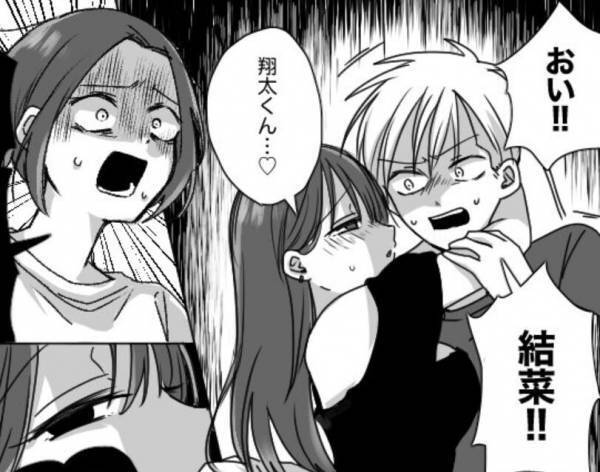 療養中の夫を狙う“同僚”！？「“あんな格好”で迫るなんて！」しかし夫は…⇒女友達の迷惑な行動と上手な対処法4選