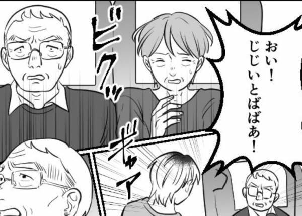 「どけよ！じじいばばあ！」新幹線の”指定席間違い”を指摘するカップル！？だったが…⇒避けたい迷惑行動と改善策