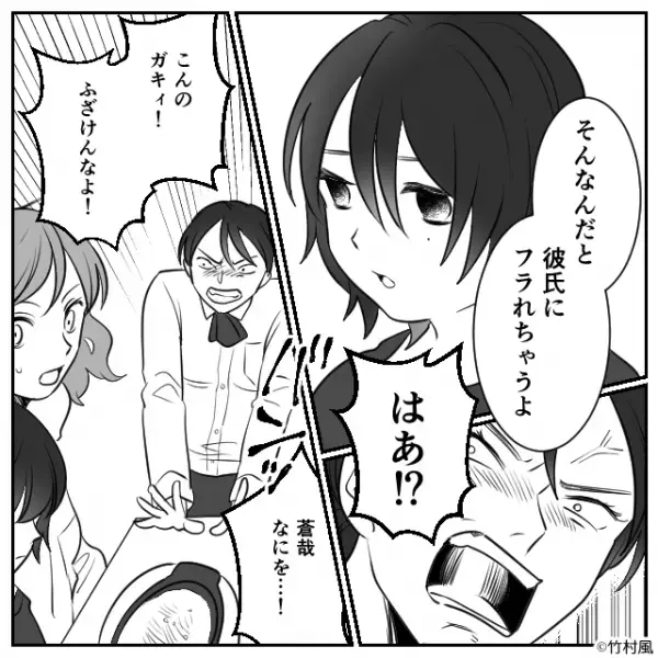 「注文おっせーな…”チッ”」高圧的な態度の店員。しかし、息子の一撃が…『ねぇ』⇒周囲を幻滅させるNG行動