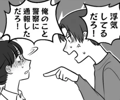 夫「通報しただろ！」“謎の発言”を繰り返す夫！？しかし“冷静な義父”の対応で状況一変！？⇒義実家と上手に付き合うためのポイント