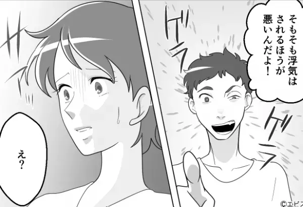 「お前に非がある！」浮気をして”逆説教”する夫！？しかし、夫の言葉を聞いた義母が…⇒夫の変化に隠された真意を読み解くヒント