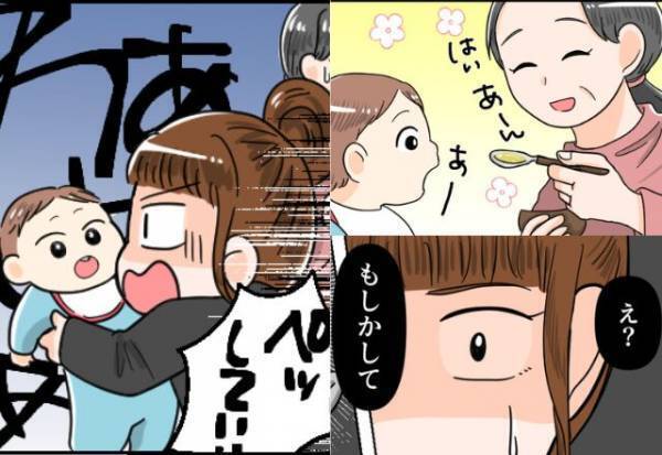 『吐き出して！』乳児の息子に【蜂蜜】を与える義母。しかし、義母のまさかの主張に…⇒義母との良好な関係への対話術