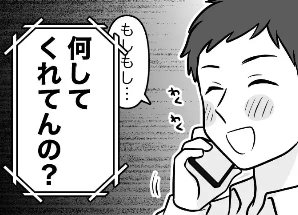 『弁当におはぎなんて正気！？それに…』人生初のお弁当に妻は大激怒！？その驚くべき中身に⇒パートナーに漂う違和感の正体