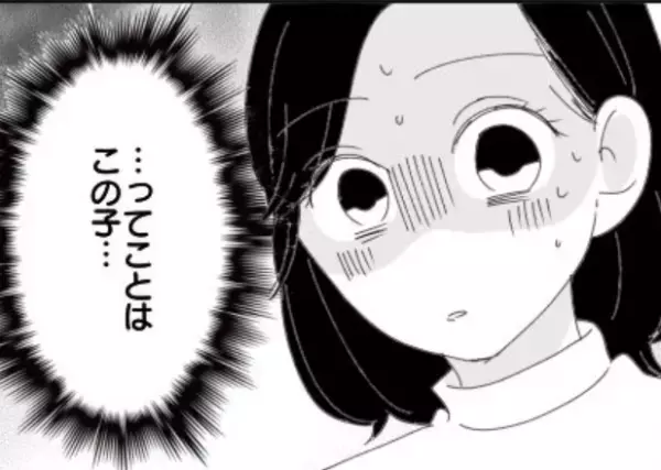 妊娠に喜ぶ妻が…”医師の言葉”に顔面蒼白！？出産後、家に帰ると…⇒浮気の疑いがある行動