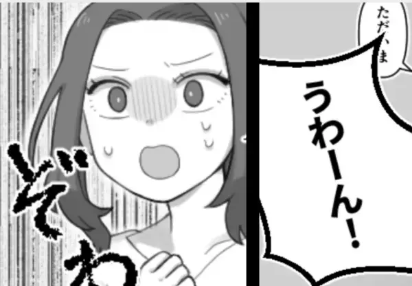 家に帰ると…娘の”大声で泣く声”が！？急いでリビングに行くと【衝撃の光景】が…⇒義母とのコミュニケーションのコツ