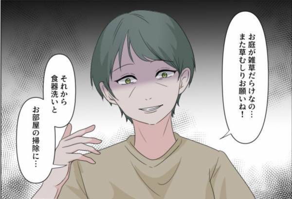 『草むしりもお願いね』出産直後の嫁をこき使う義母。しかし直後、夫の【一喝】に撃沈…⇒義母と上手に付き合うための秘訣