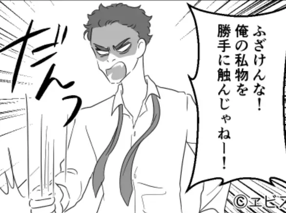 『俺の私物に触るな！』結婚して別人になった夫。誕生日に”豪華なお弁当”を渡すと…⇒夫を心地よくさせる会話のコツ！家庭生活を円滑にする方法