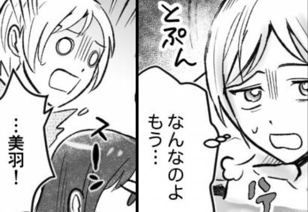 娘との入浴中「え！なんで…」無断で入ってきた”人物”に衝撃！？不満が爆発した娘は…⇒トラブルを乗り越える方法