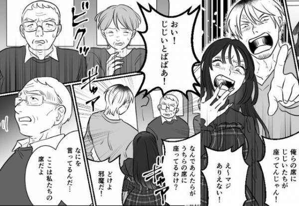 「邪魔だな！どけよ！」指定席を“勘違い”し罵倒する乗客だが…。直後、”救世主”が駆けつけ立場逆転！？⇒周囲が幻滅するNG行動