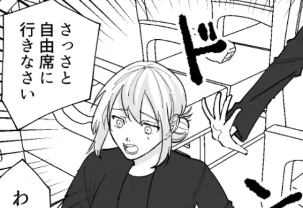 「さっさと“自由席”に行きな！」嫁のチケットを強引に奪った義母。しかし【痛恨のミス】で大打撃！？⇒女性間の悩ましい問題