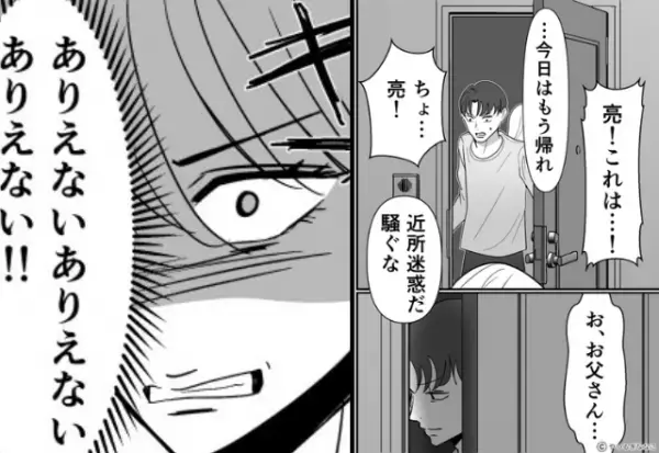 「帰れ！近所迷惑だ」単身赴任先で浮気し“家族”を捨てた夫。許せなかった妻子は数年後「…誰？」⇒見逃せない浮気のサイン