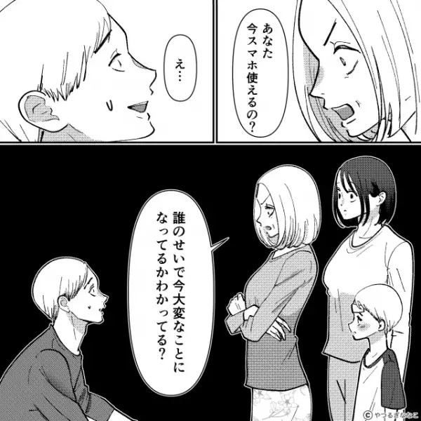 高熱で倒れ病院に運ばれた息子。しかし“他人事な夫”に「誰のせいかわかる？」義母の一喝で…⇒トラブル時に救われた瞬間