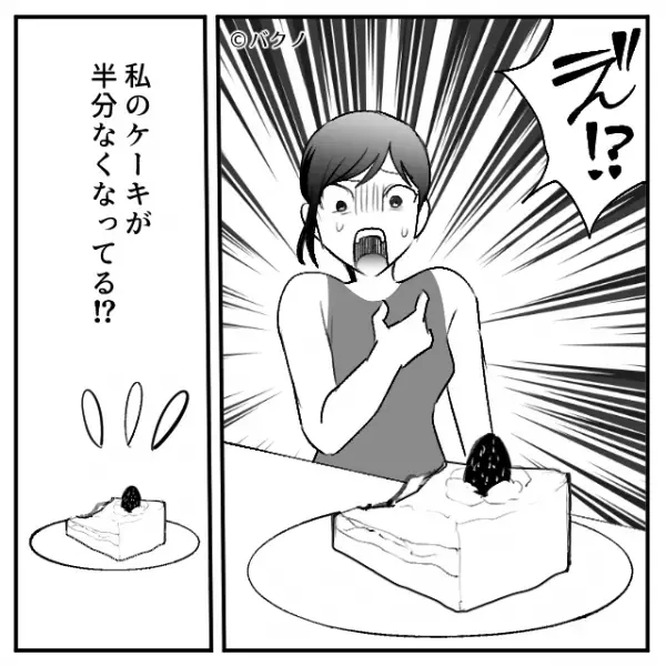 私に”唯一”優しくしてくれたママ友だったが…家に招くと【違和感】を感じ⇒女性間の迷惑行動と上手な対処法