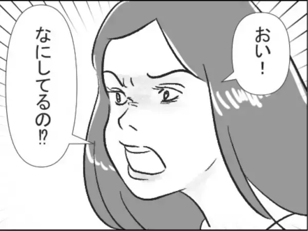 娘と2人で出かけた帰り、駐車場で…妻『おい！』咄嗟に声を荒げた”ワケ”とは…⇒夫の浮気に直面したときの実用的なステップ