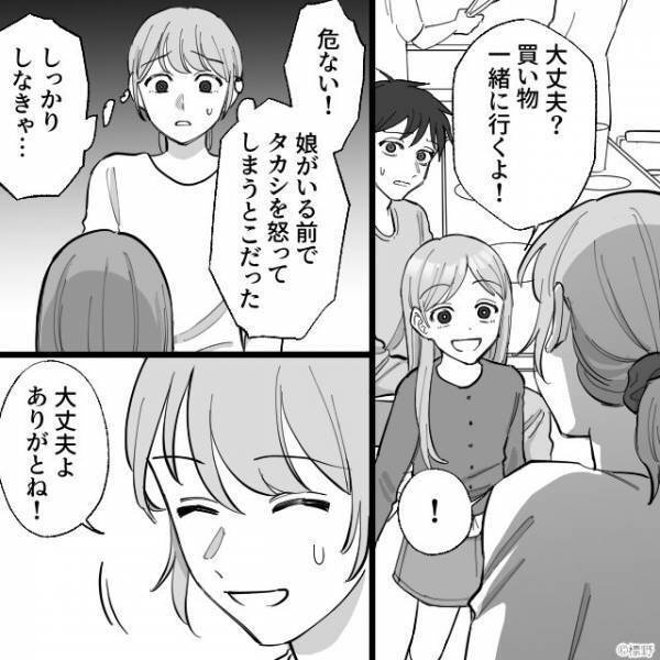 親戚とのBBQ中「こんな肉じゃダメ！」嫁に“買い直し”させる義母。しかし、見かねた【娘の一言】で…⇒義母と上手に関わるポイント