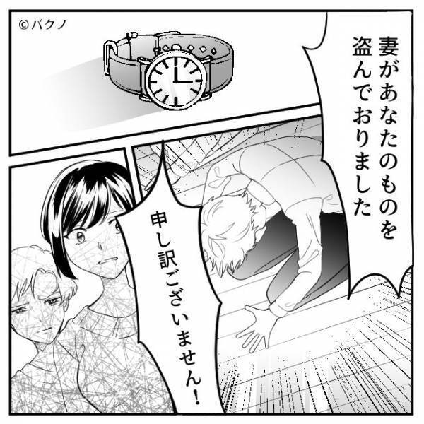 深夜に突然「ピンポーン」鳴り響くインターホン。家の前には”顔面蒼白なママ友”がいて⇒周りに不快感を与える迷惑な行動と回避策