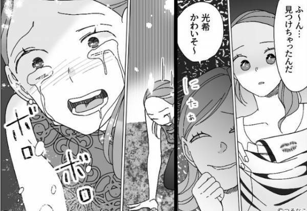 「“証拠”見つけたんだ（笑）かわいそ～」夫と親友の浮気発覚。悪びれない2人だが、直後『…えっ？』⇒最低な“裏切り”への対処法