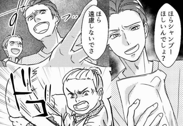 思春期の甥っ子が【お風呂覗き】に！？嫁の“絶対絶命”の危機に…「違うんだ…！」⇒義実家と良好な関係を築く方法