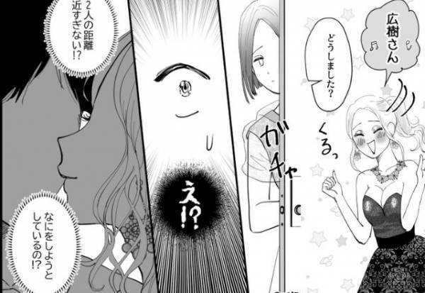 「私の料理どうだったぁ？♡」妻の前で”夫を狙う”ママ友！？しかし、ママ友が手を伸ばした瞬間…⇒理想的な夫の行動って？