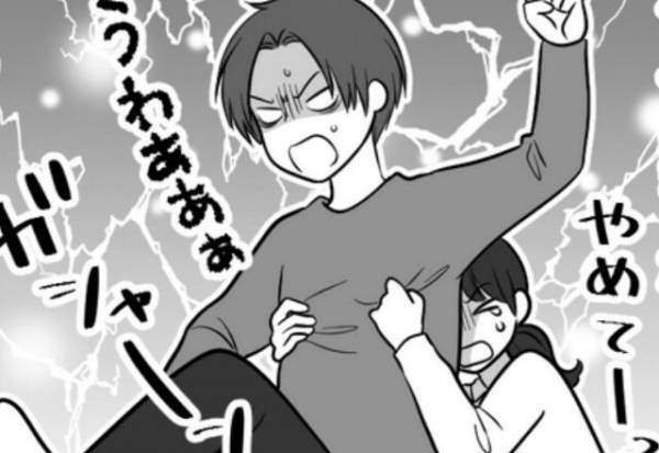 【ガシャーン！】興奮状態になり“暴れる夫”に絶体絶命。直後、嫁の『SOS』で駆けつけた義父は…⇒夫の行動に隠された危険信号