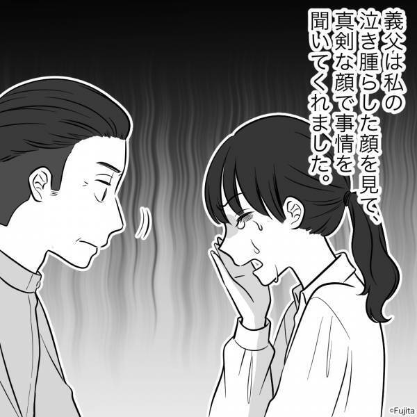 【ガシャーン！】興奮状態になり“暴れる夫”に絶体絶命。直後、嫁の『SOS』で駆けつけた義父は…⇒夫の行動に隠された危険信号