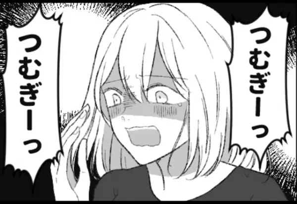 乳児の娘を“無断で”連れ出し消えた義母。しかし、青ざめた【嫁の様子】に気がついた“義父”は…⇒義家族との良好な関係の秘訣