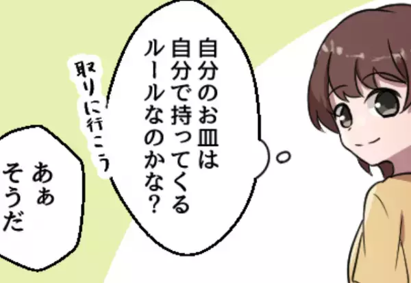 食事会で“嫁の皿だけ”用意しない義母。さらに『あ！そうだ！』義母の【最低な提案】を聞いた嫁は…⇒食事の場で注意すべき振る舞い
