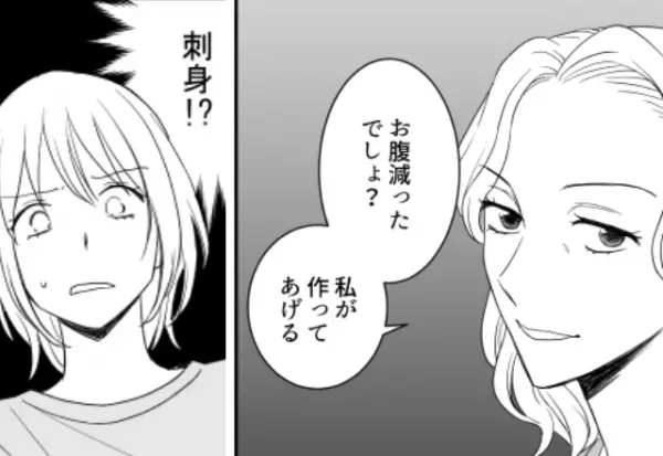 「お腹減ったよね？」妊娠中の嫁に”手料理”をだす義母。だが直後、机上の料理を見た嫁は…『え！？』⇒義家族との関係構築法