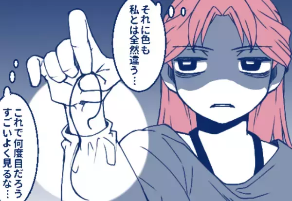 『いい度胸してるわ～』夫の部屋で見つけた“浮気の証拠”。怒れる妻の恐ろしい【復讐策】は…⇒見逃せない！夫の怪しいサイン