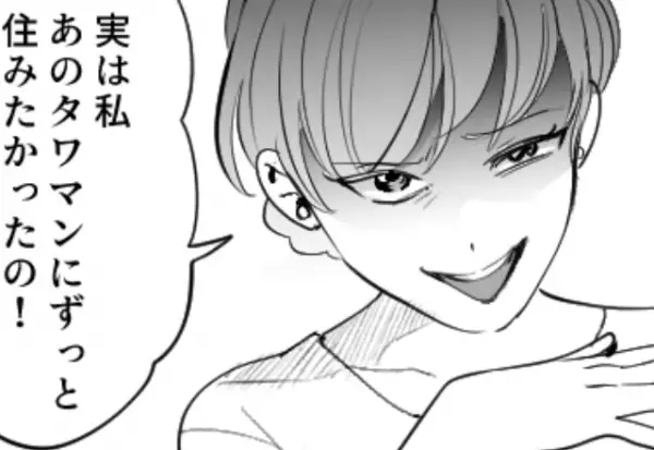 夫を略奪した妹が“自宅まで”乗っ取り！？しかし【姉の告白】を聞いた途端「は？なんで…」⇒周囲にストレスを与える言動