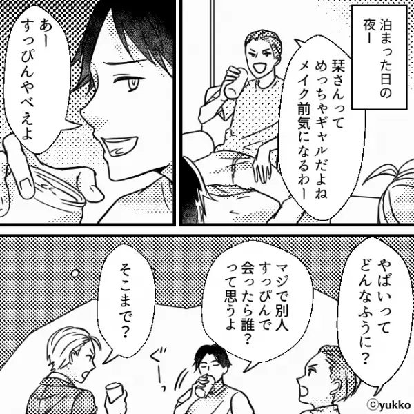 「面白そう（笑）」義兄に”入浴中の妻”を覗けと指示する夫！？その理由に『そんな…』⇒夫婦間ですれ違いが起こる瞬間