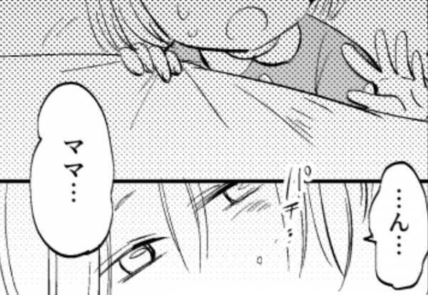 「ねぇママ…」深夜に涙を流し母親を起こす娘。次の瞬間、娘が告げた【最低な夫の裏切り】を知って…⇒パートナーの疑念を招く行動