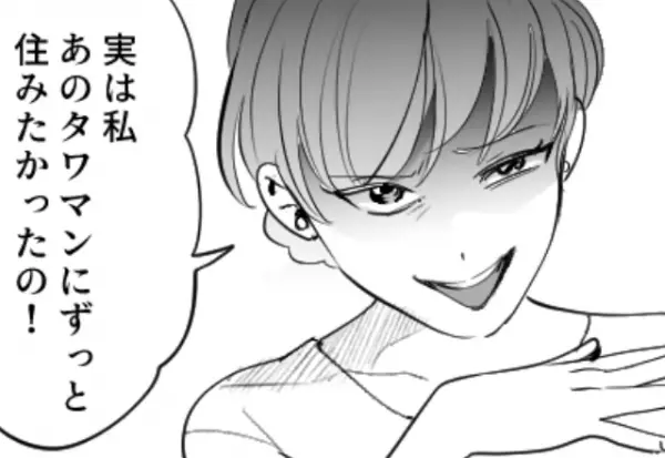 「旦那さん貰うね」夫と”浮気した妹”が…次に狙うは自宅！？しかし【姉の暴露】に…『は？』⇒周囲との円満関係の築き方