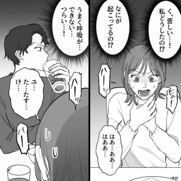 ”爆音のテレビ”で妻の声を無視する夫！？しかし直後「息が…できない…」妻に【異変】が…！？⇒夫の本音を読み解く4つのヒント