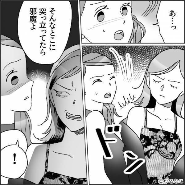 「ついにバレたか」”妻を捨て”浮気相手を選んだ夫。しかし、許せなかった妻は…⇒夫の心をつなぎとめるアプローチ