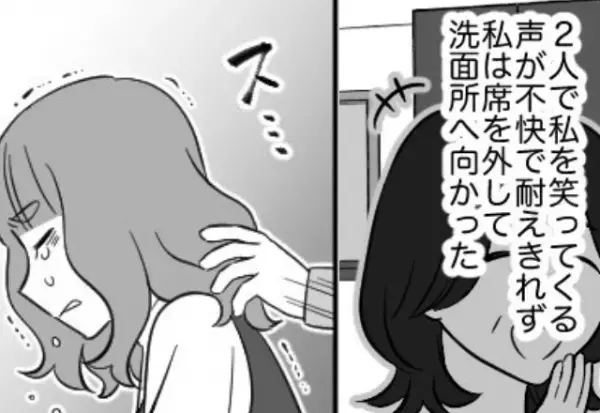 「食べ方汚い！育ちの問題？」嫁を批判して嘲笑う義母。しかし次の瞬間、隣で話を聞いていた夫が…⇒義母との関係を向上させる秘策