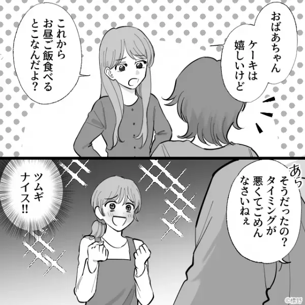 「またか…」嫁だけを無視して“空気扱い”する義母。しかし、娘が放った【辛辣な反論】で状況が一変！？⇒義母との良好な関係構築