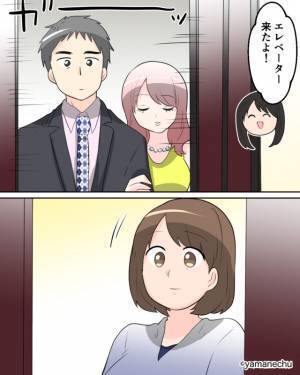 同窓会の会場に向かうと。「あれ…あの人」居るはずのないまさかの人物と遭遇してしまい…⇒彼が見せる「別れを考えている」サイン4選