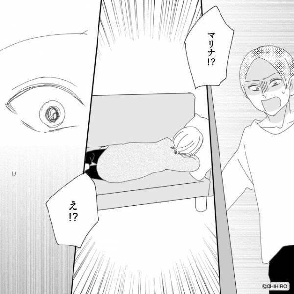 「なんだ…この“におい”…」部屋に充満する【異臭】に気がついた夫。慌てて対処するも“妻の姿”は…⇒夫婦のトラブルを解消する方法