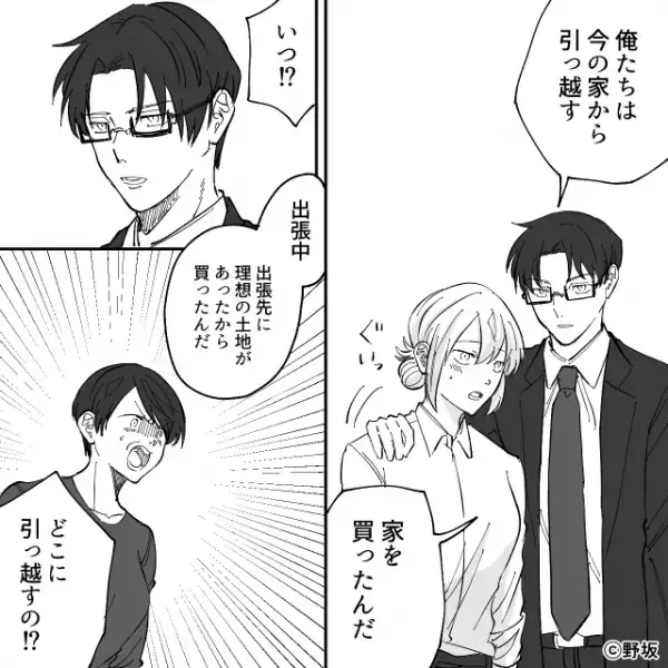 「全額“うちに”入れな！」親の遺産を相続した途端【強硬な態度】で脅す義母。しかし、絶体絶命な“嫁の元”に…⇒困難時に救われた瞬間