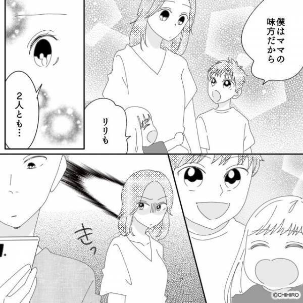 「俺のご飯準備しとけよ」”緊急入院した妻”を蔑ろにした夫。しかし、息子の【救いの一言】で…⇒頭を悩ます夫の言動への対処法