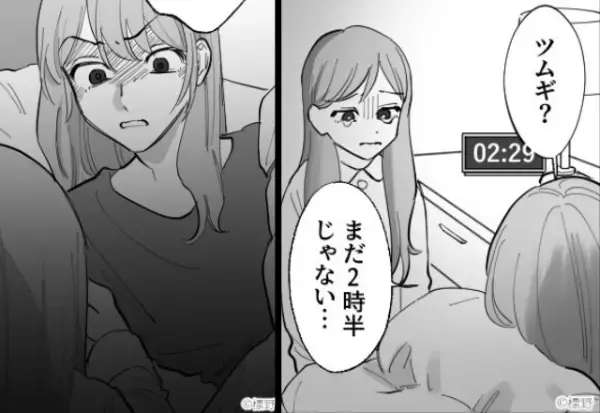 「お母さん…！」深夜に娘が“涙”を流し寝室へ。しかし次の瞬間【最低な夫の行為】を知って…⇒パートナーの怪しい行動と対応策