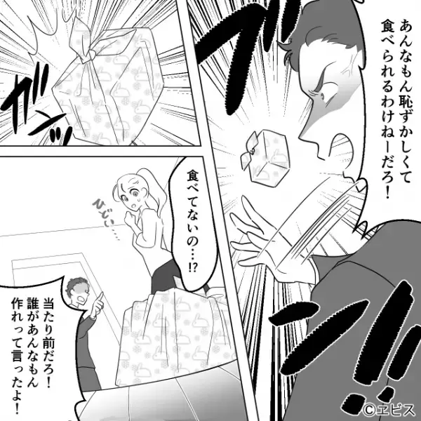 仕事から帰宅後、露骨に不機嫌な夫。しかし機嫌が悪い【ワケ】を聞くと…『酷い…』⇒夫からの心無い言葉の対処法