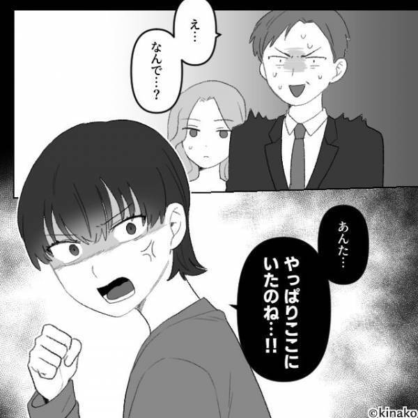 「おい！早く入れろ！」“予約ミス”した男がフロントで逆ギレ！？横柄な態度で暴れるも…入室後「えっ…なんで？」⇒周囲が幻滅する行動