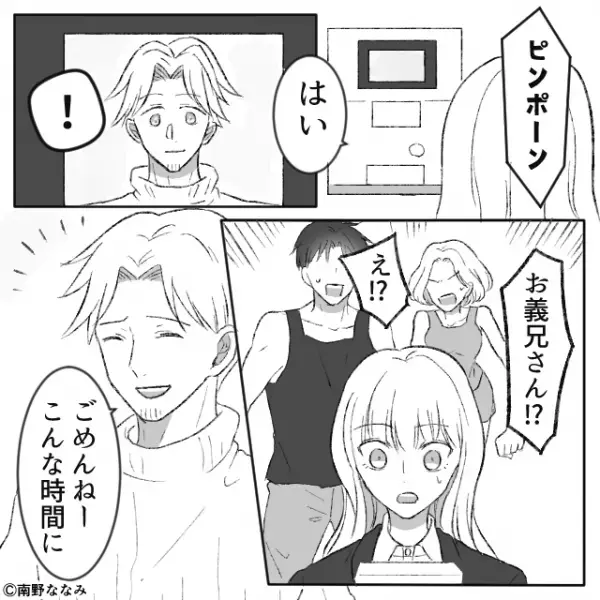 「“昔から”あんたが嫌いなの（笑）」信頼する姉が夫を略奪。しかし、絶句する妻の元に【想定外の人物】が！？⇒見逃せない浮気のサイン